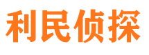 防城捉小三公司